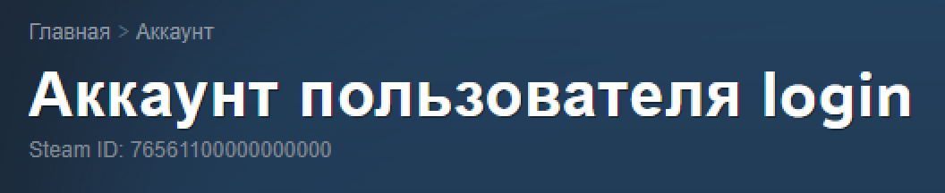 Login